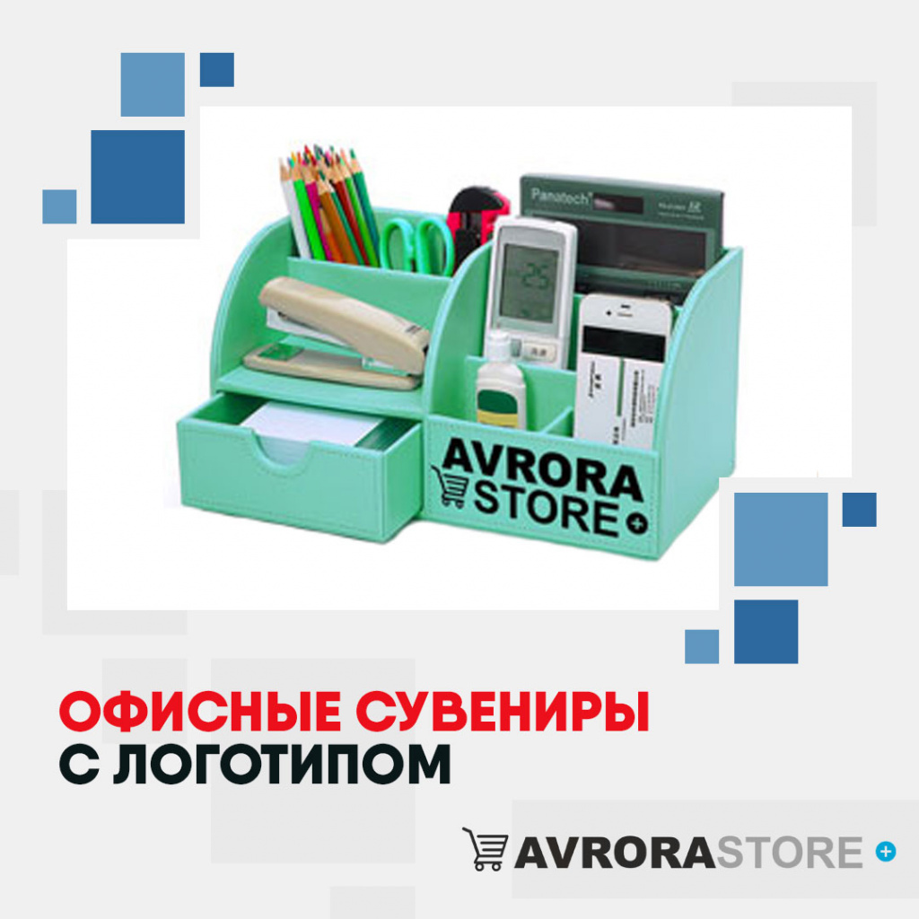 Офисные сувениры с логотипом на заказ в Ростове-на-Дону